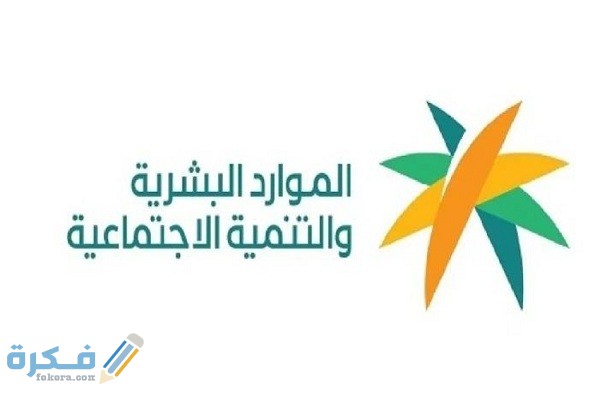 خدمات المعاش الضماني