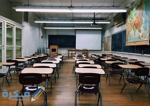 خطوات التسجيل في ثانوية التميز بن جرير