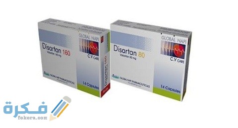 دايسارتان disartan