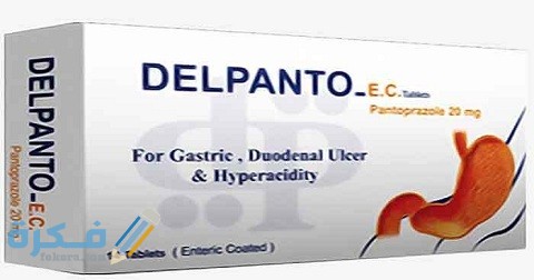 دلبانتو (delpanto)