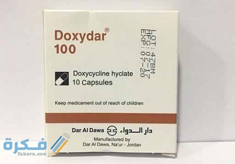 دواعي الاستعمال والآثار الجانبية والسعر | دوكسيدار Doxydar 6 دوكسيدار Doxydar