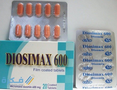ديوسيماكس diosmax