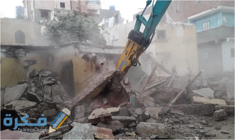 رخصة هدم بناء في السعودية 3 رخصة هدم بناء