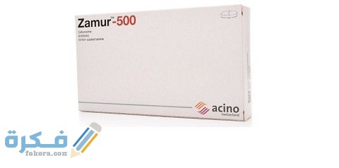 زامور zamur
