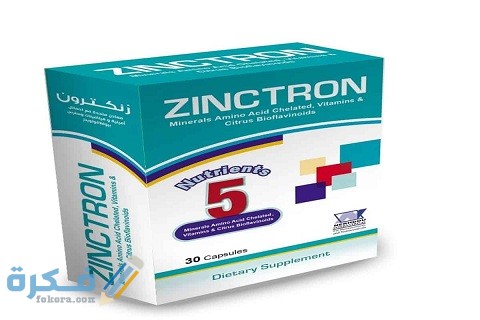 زنكترون Zinctron