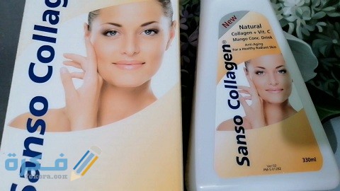 سانسو كولاجين (Sanso collagen)