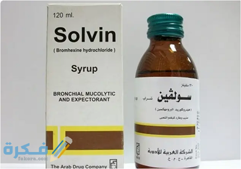 سولفيكسين (Solvexin)