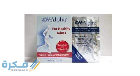 سي اتش الفا بلس CH ALPHA PLUS