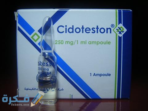 سيدوتستون (Cidoteston)