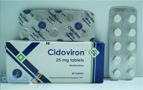 سيدوفيرون Cidoviron