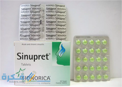 سينوبريت Sinupret