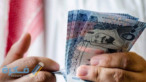 شروط استحقاق الضمان الاجتماعي للموظف 3 شروط استحقاق الضمان الاجتماعي للموظف