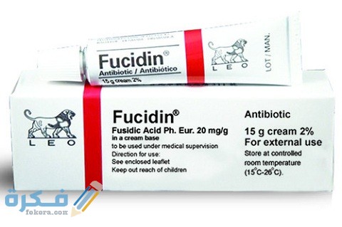 طريقة استعمال مرهم فيوسيدين