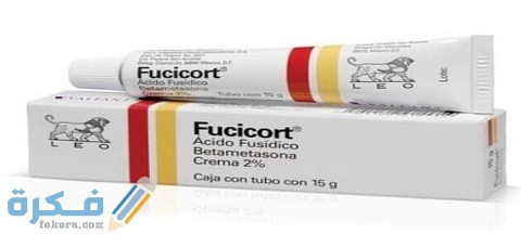 طريقة استعمال مرهم فيوسيكورت