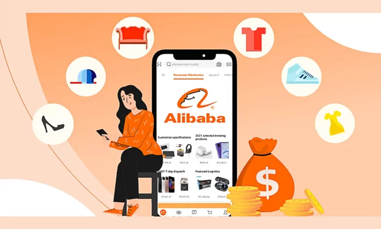 كيف اقدر اطلب من علي بابا 