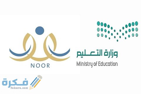 شرح خطوات تحديث بيانات المعلمين في نور 5 طريقة تحديث بيانات المعلمين في نور