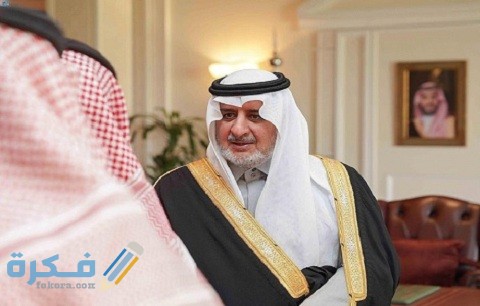 خطوات طلب إعفاء من باقي محكومية 3 طلب إعفاء من باقي محكومية إمارة منطقة تبوك