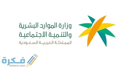 طلب تأييد منح رصيد تأشيرات