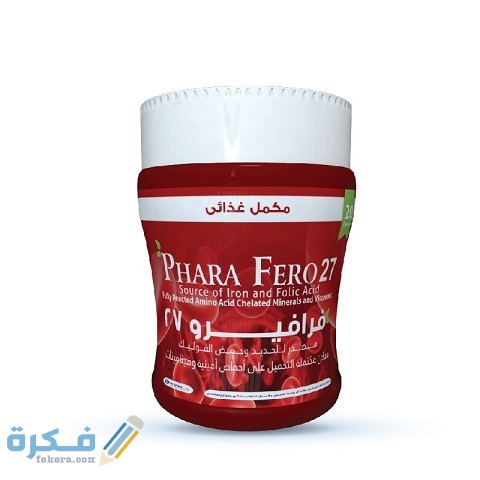 دواعي الاستعمال والآثار الجانبية والسعر | فارا فيرو 27 Phara Ferro 8 فارا فيرو 27 (Phara Ferro 27)
