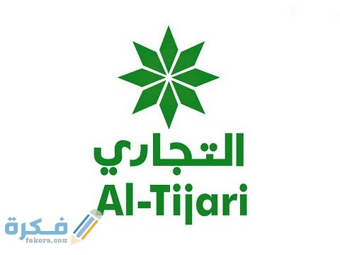 فتح حساب النجمة في البنك التجاري الكويتي