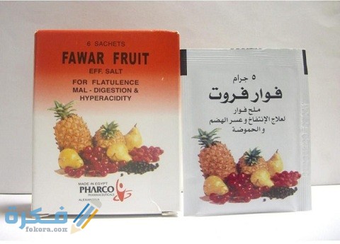 فوار فروت fawar fruit
