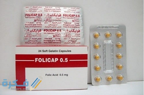 دواعي الاستخدام والآثار الجانبية والسعر | فوليكاب Folicap 4 فوليكاب Folicap