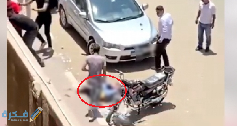 فيديو ذبح طالبة جامعة المنصورة