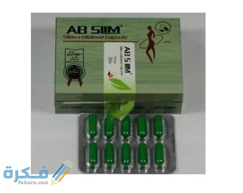 اب سليم AB Slim 50 tab