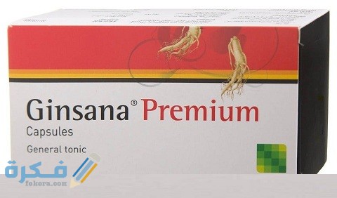 دواعي الاستعمال والآثار الجانبية والسعر | كبسولات جنسانا ج GINSANA G 115 1 كبسولات جنسانا ج 115 GINSANA G 115