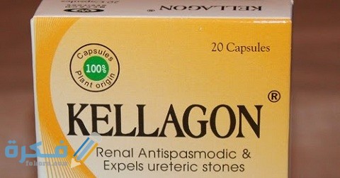 كلاجون Klagoon