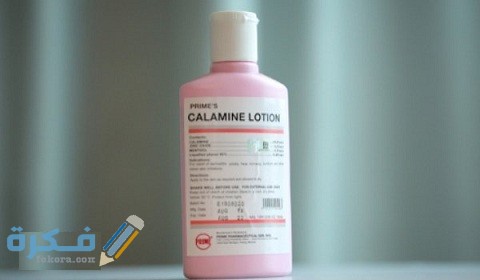 دواعي الاستعمال والآثار الجانبية والسعر | كلامين Calamine 5 كلامين (Calamine)