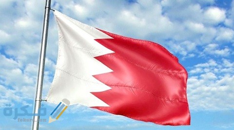 كم عدد الشيعة في البحرين