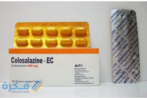 كولوسالازين اي سي colosalazine