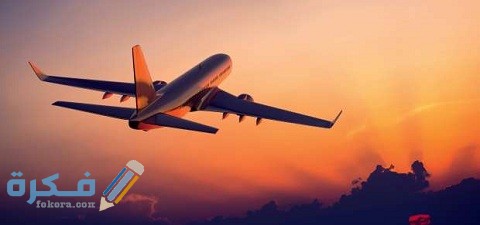 كيفية استخراج تصريح بالإذن للسفر للخارج من مصر