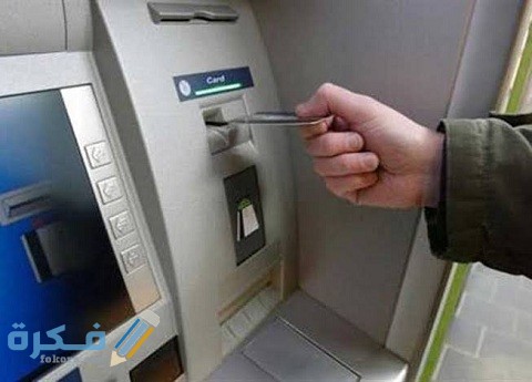 كيفية الاستعلام عن أرصدة المتوفى بالبنوك السعودية