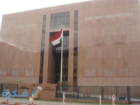 كيفية حجز موعد السفارة المصرية بالرياض