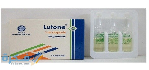 لوتوفولون lutofolone 1