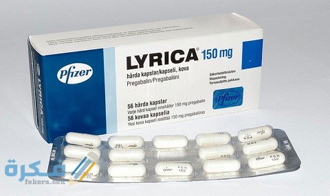 دواعي الاستعمال والآثار الجانبية والسعر | ليريكا LYRICA 2 ليريكا LYRICA