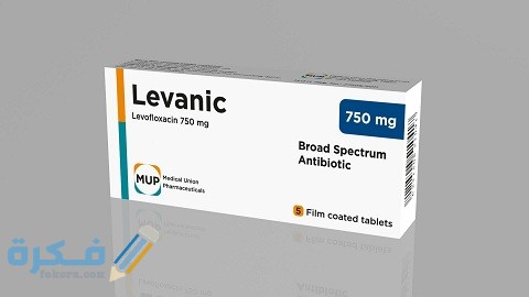 ليفونيك LEVONIC