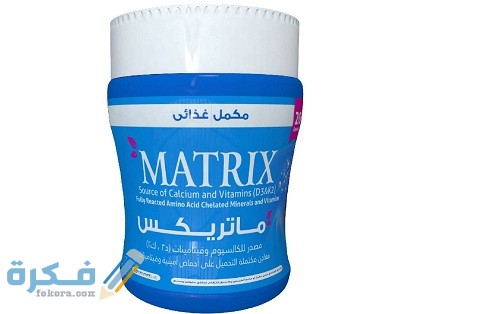 ماتريكس (Matrix)