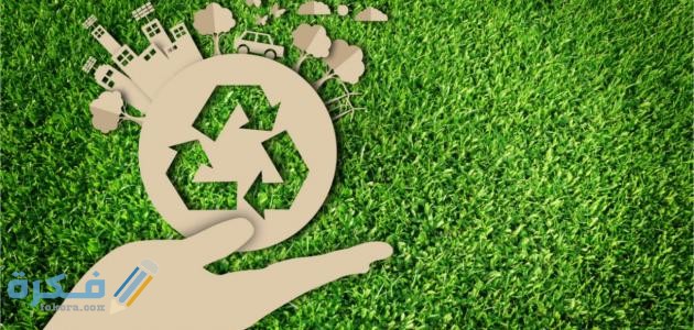 تعريف مفهوم التنمية المستدامة لغة واصطلاحا 4 اهمية التنمية المستدامه