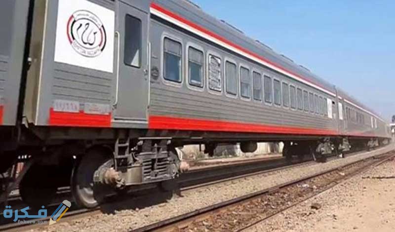 مواعيد قطارات الفيوم