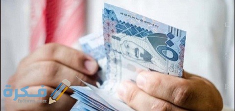 موعد نزول المكافأة الجامعية