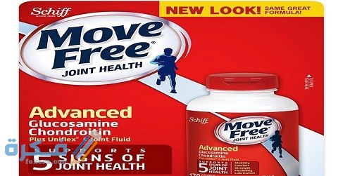 موف فري move free