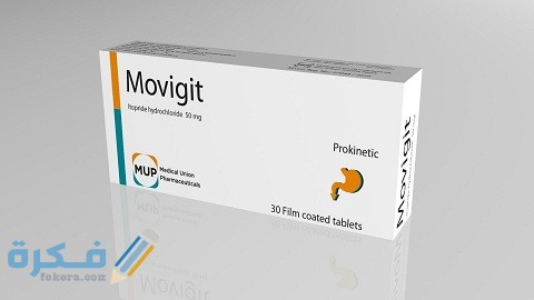 موفيجيت Movigit