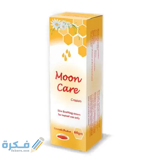 مون كير دواعي الاستخدام والجرعة الفعالة