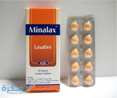 مينالاكس Minalax