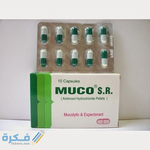 ميوكو Muco