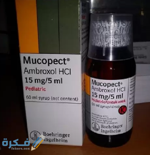 ميوكوبكت دواعي الاستعمال والجرعة الفعالة