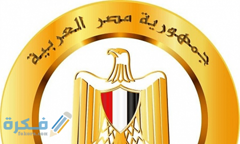 نص قرار العلاوة الدورية